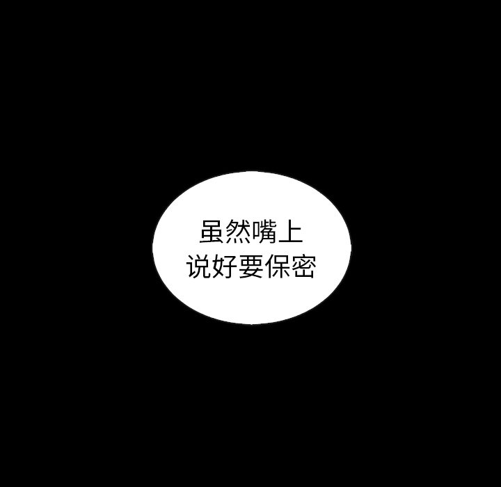 第45话_夏奈尔女孩124