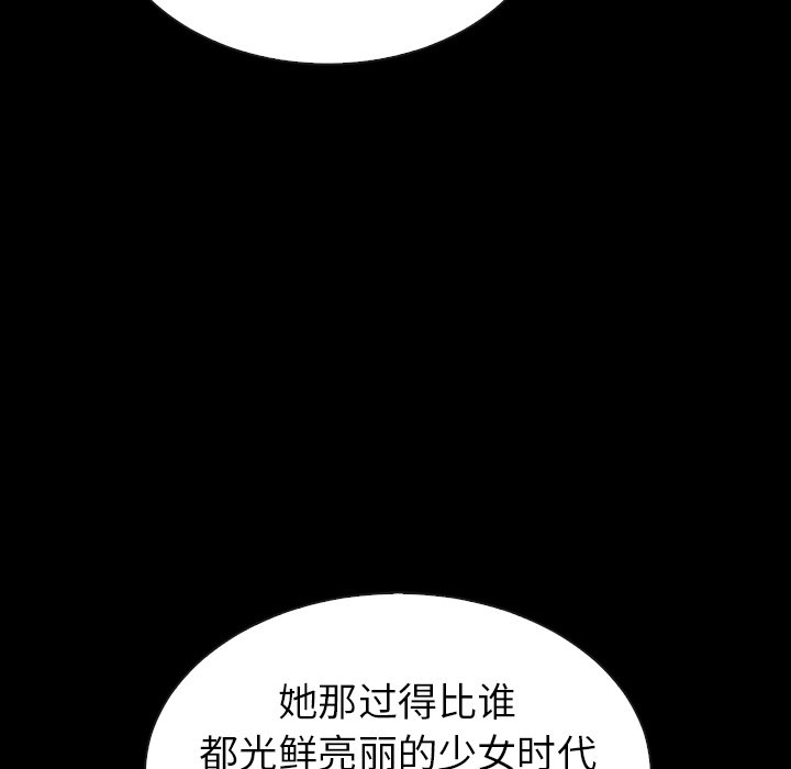【夏奈尔女孩】漫画-（第44话_夏奈尔女孩）章节漫画下拉式图片-43.jpg