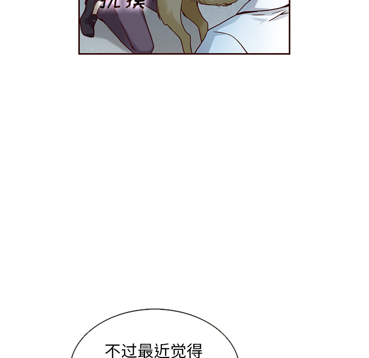 【夏奈尔女孩】漫画-（第40话_夏奈尔女孩）章节漫画下拉式图片-11.jpg