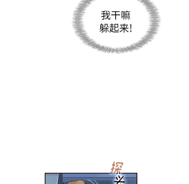【夏奈尔女孩】漫画-（第40话_夏奈尔女孩）章节漫画下拉式图片-94.jpg