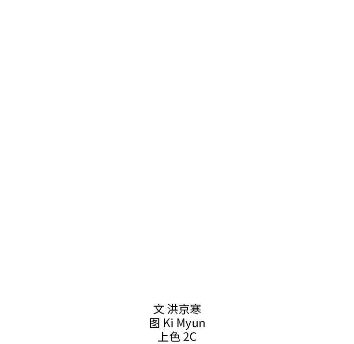【夏奈尔女孩】漫画-（第40话_夏奈尔女孩）章节漫画下拉式图片-111.jpg