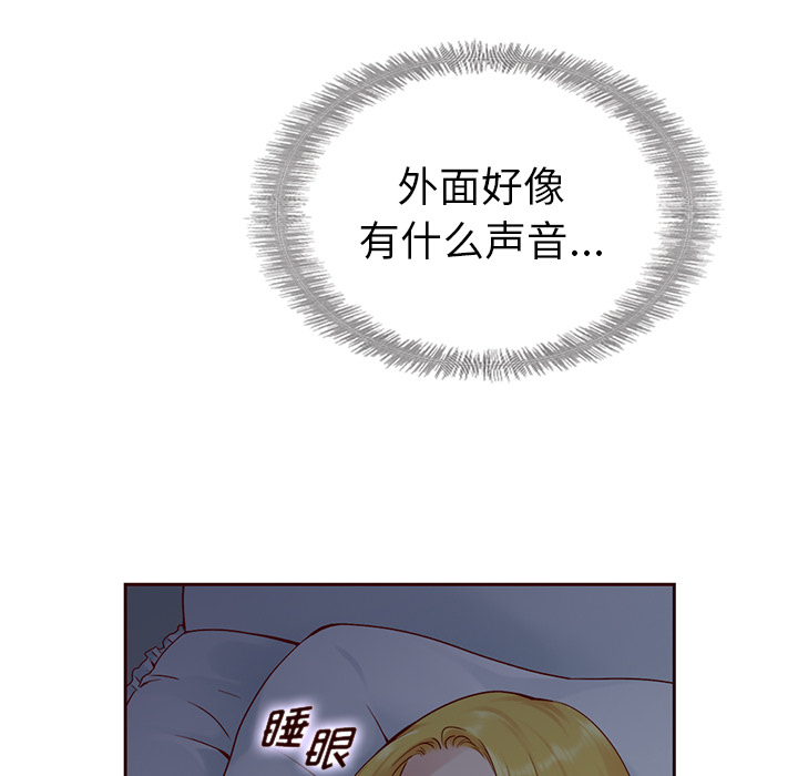 【夏奈尔女孩】漫画-（第40话_夏奈尔女孩）章节漫画下拉式图片-53.jpg
