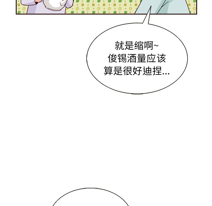 【夏奈尔女孩】漫画-（第40话_夏奈尔女孩）章节漫画下拉式图片-32.jpg