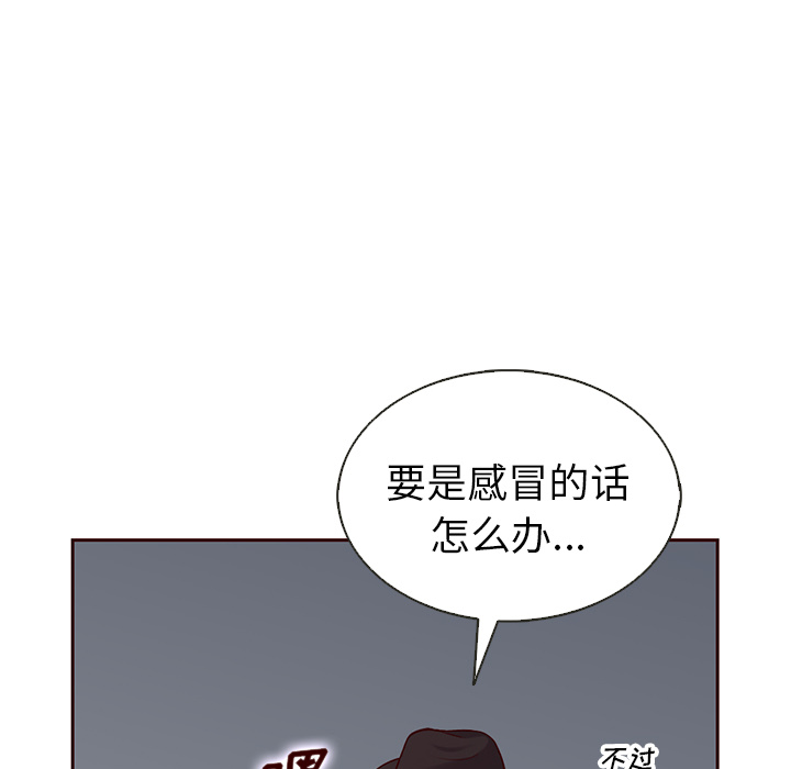 【夏奈尔女孩】漫画-（第40话_夏奈尔女孩）章节漫画下拉式图片-104.jpg