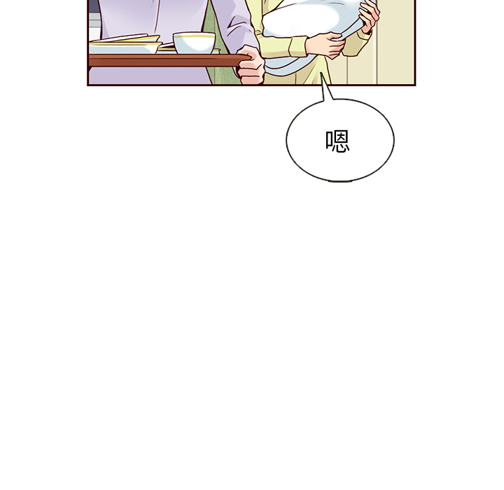 【夏奈尔女孩】漫画-（第40话_夏奈尔女孩）章节漫画下拉式图片-43.jpg