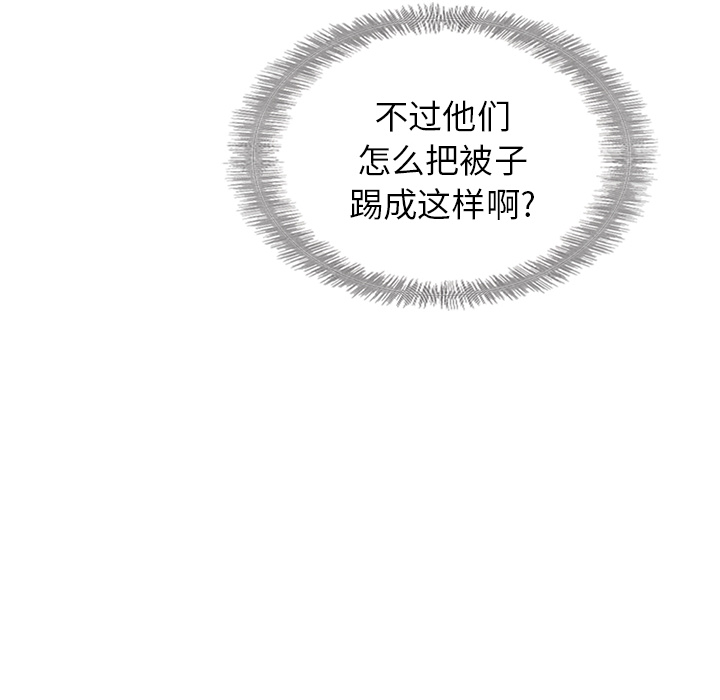 【夏奈尔女孩】漫画-（第40话_夏奈尔女孩）章节漫画下拉式图片-65.jpg