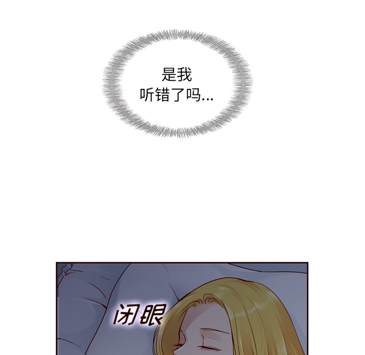 【夏奈尔女孩】漫画-（第40话_夏奈尔女孩）章节漫画下拉式图片-55.jpg
