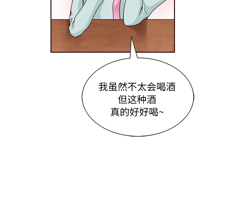【夏奈尔女孩】漫画-（第40话_夏奈尔女孩）章节漫画下拉式图片-36.jpg