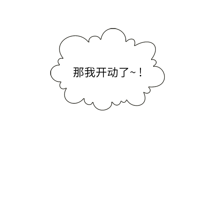 【夏奈尔女孩】漫画-（第40话_夏奈尔女孩）章节漫画下拉式图片-24.jpg