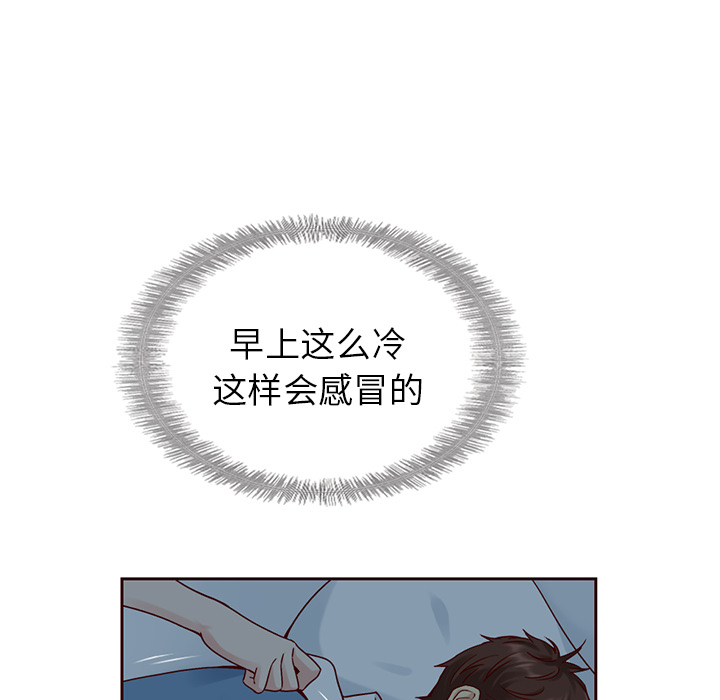【夏奈尔女孩】漫画-（第40话_夏奈尔女孩）章节漫画下拉式图片-66.jpg
