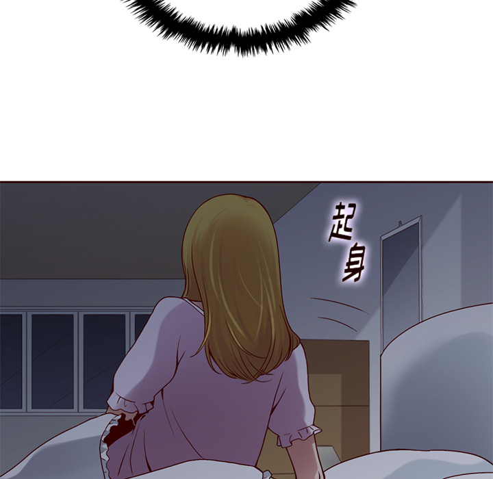 【夏奈尔女孩】漫画-（第40话_夏奈尔女孩）章节漫画下拉式图片-59.jpg