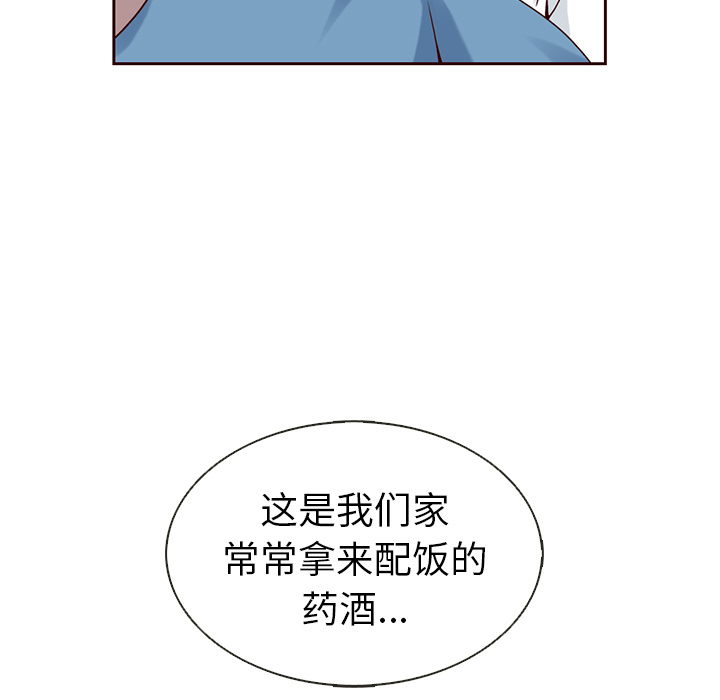 【夏奈尔女孩】漫画-（第40话_夏奈尔女孩）章节漫画下拉式图片-30.jpg