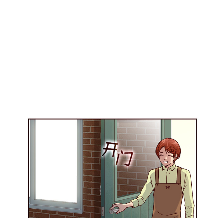 【夏奈尔女孩】漫画-（第40话_夏奈尔女孩）章节漫画下拉式图片-14.jpg