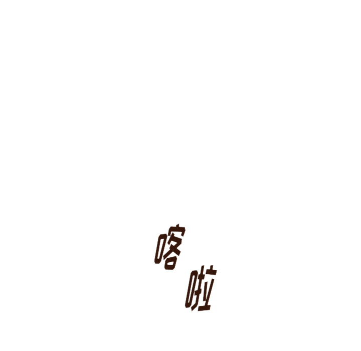 【夏奈尔女孩】漫画-（第40话_夏奈尔女孩）章节漫画下拉式图片-47.jpg