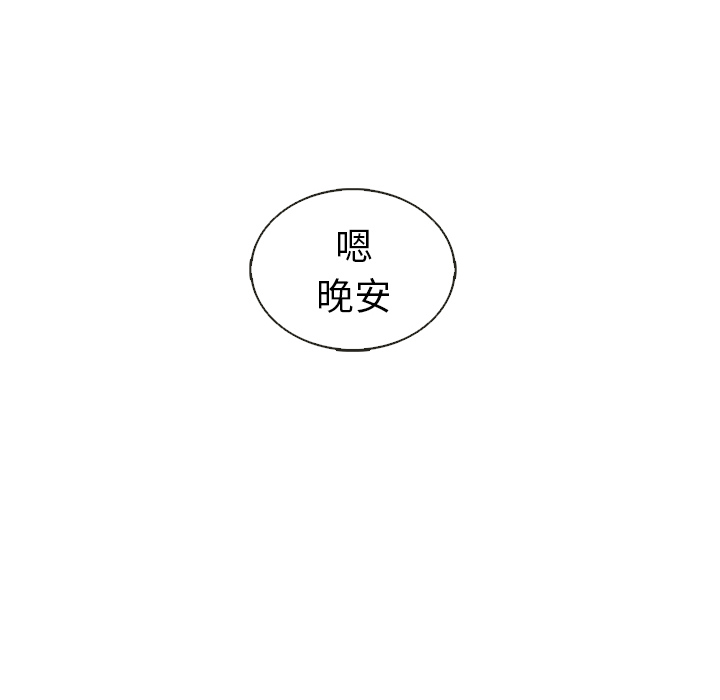 【夏奈尔女孩】漫画-（第37话_夏奈尔女孩）章节漫画下拉式图片-99.jpg