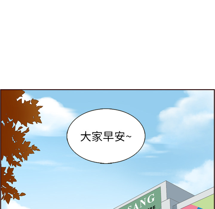 【夏奈尔女孩】漫画-（第37话_夏奈尔女孩）章节漫画下拉式图片-100.jpg