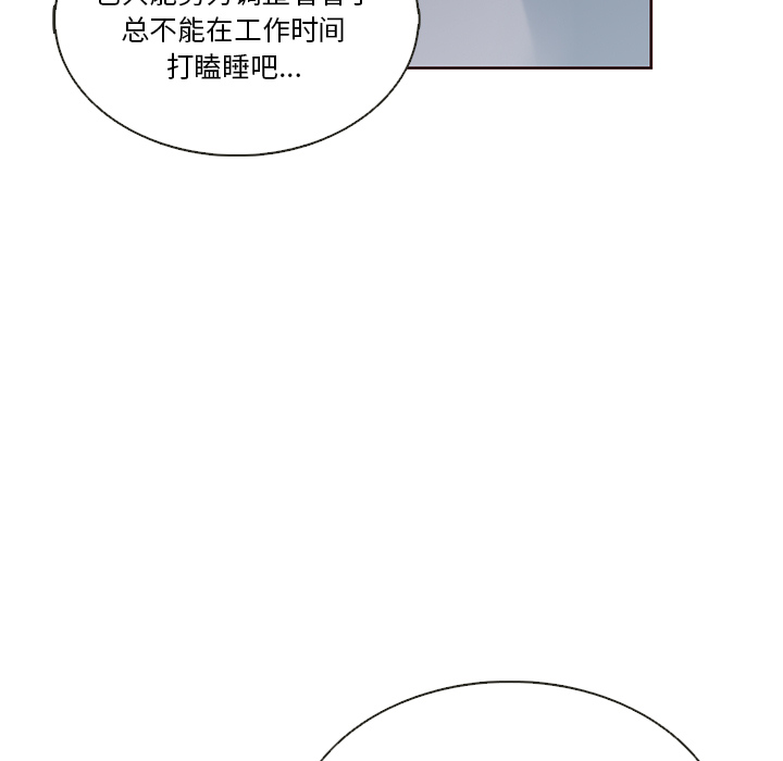【夏奈尔女孩】漫画-（第37话_夏奈尔女孩）章节漫画下拉式图片-92.jpg