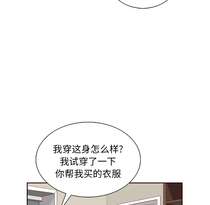 【夏奈尔女孩】漫画-（第37话_夏奈尔女孩）章节漫画下拉式图片-67.jpg