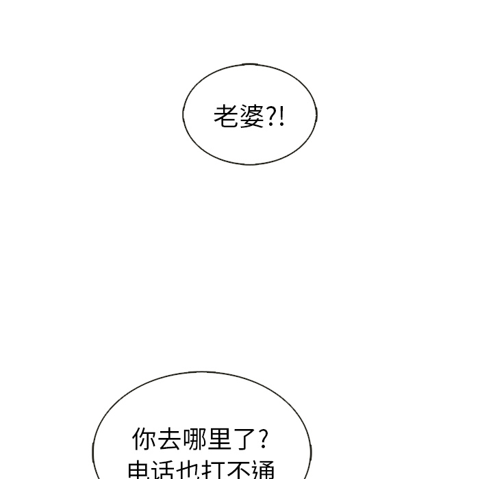 【夏奈尔女孩】漫画-（第37话_夏奈尔女孩）章节漫画下拉式图片-65.jpg