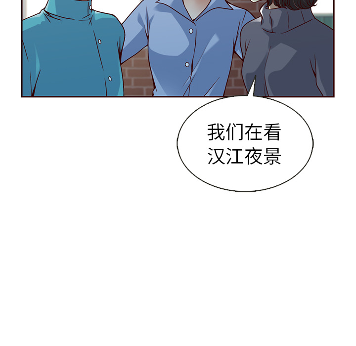 【夏奈尔女孩】漫画-（第37话_夏奈尔女孩）章节漫画下拉式图片-6.jpg