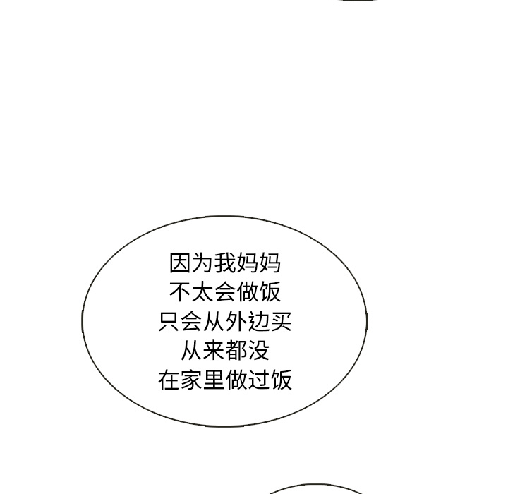 【夏奈尔女孩】漫画-（第37话_夏奈尔女孩）章节漫画下拉式图片-107.jpg