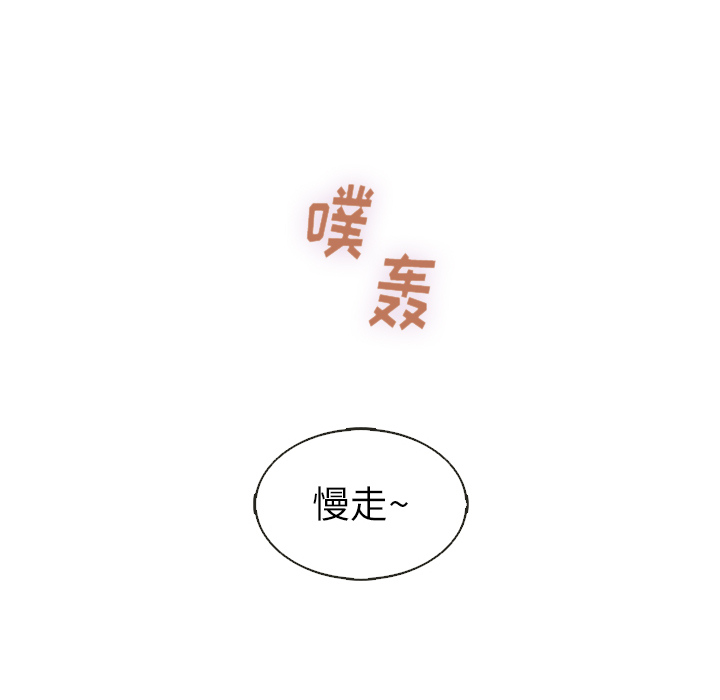 【夏奈尔女孩】漫画-（第37话_夏奈尔女孩）章节漫画下拉式图片-80.jpg