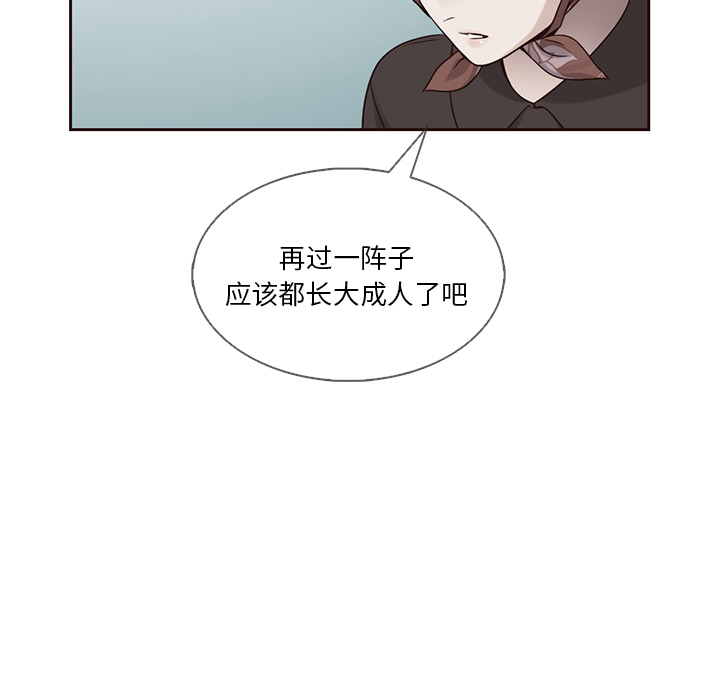 【夏奈尔女孩】漫画-（第37话_夏奈尔女孩）章节漫画下拉式图片-41.jpg