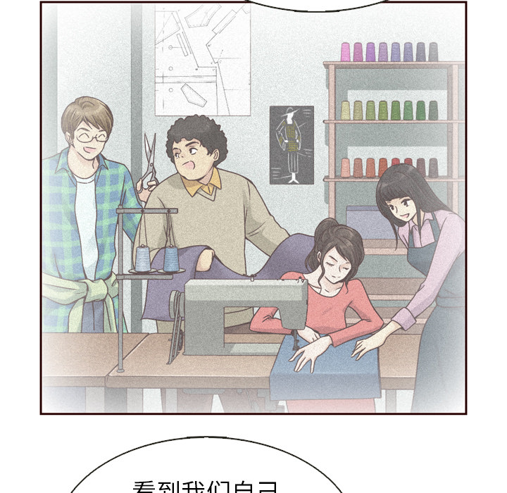 【夏奈尔女孩】漫画-（第35话_夏奈尔女孩）章节漫画下拉式图片-30.jpg