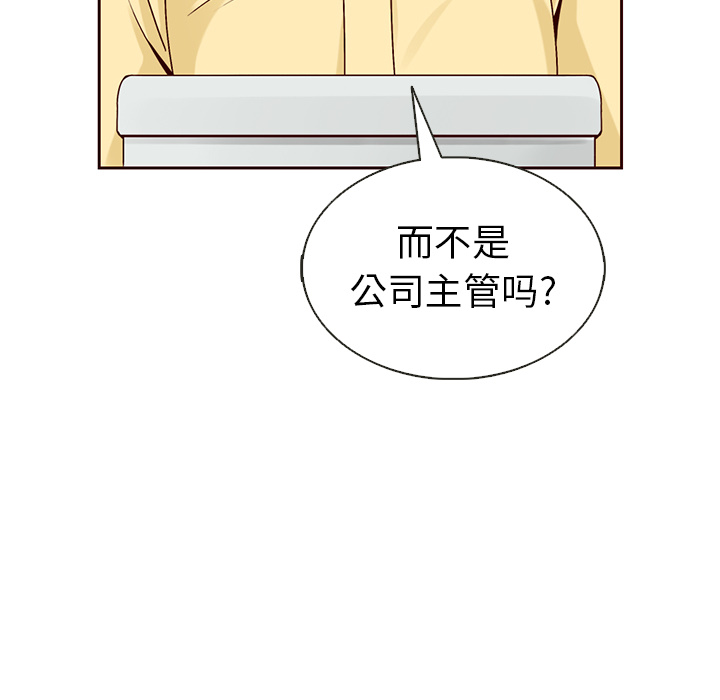 【夏奈尔女孩】漫画-（第35话_夏奈尔女孩）章节漫画下拉式图片-15.jpg
