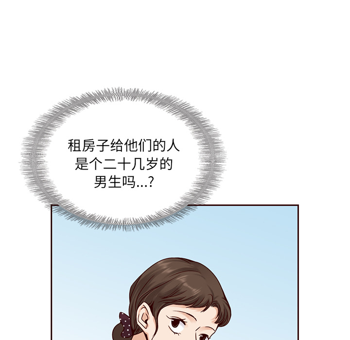 【夏奈尔女孩】漫画-（第35话_夏奈尔女孩）章节漫画下拉式图片-39.jpg