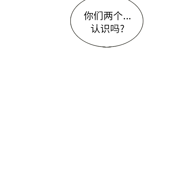 【夏奈尔女孩】漫画-（第35话_夏奈尔女孩）章节漫画下拉式图片-66.jpg