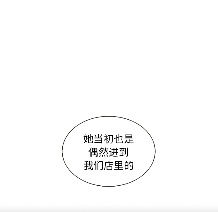 【夏奈尔女孩】漫画-（第35话_夏奈尔女孩）章节漫画下拉式图片-71.jpg