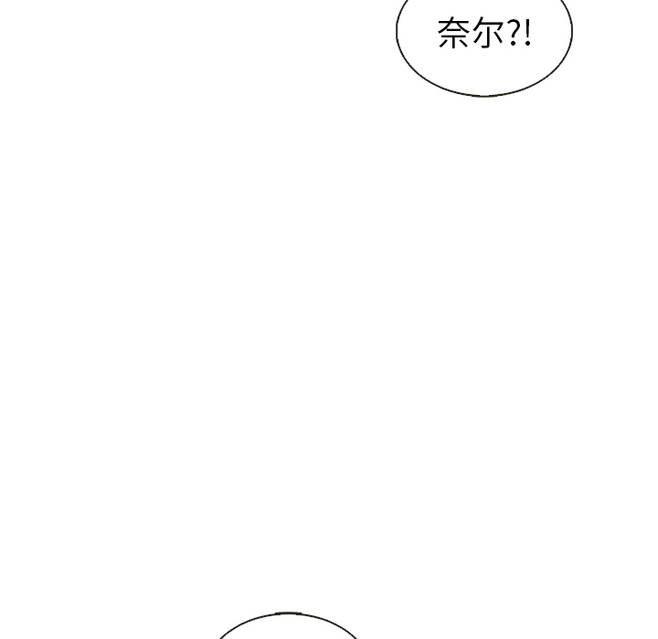 【夏奈尔女孩】漫画-（第35话_夏奈尔女孩）章节漫画下拉式图片-62.jpg