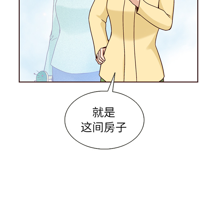 【夏奈尔女孩】漫画-（第35话_夏奈尔女孩）章节漫画下拉式图片-33.jpg