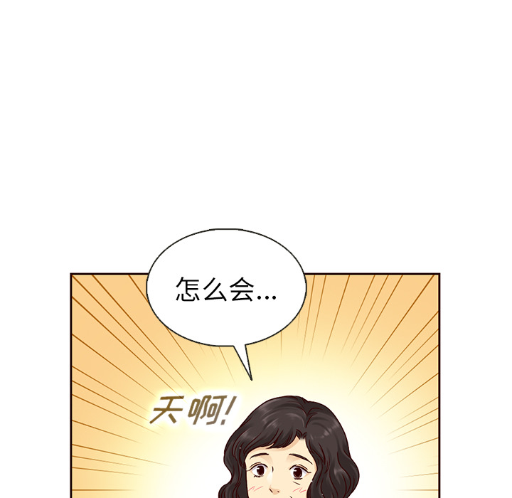 【夏奈尔女孩】漫画-（第35话_夏奈尔女孩）章节漫画下拉式图片-69.jpg