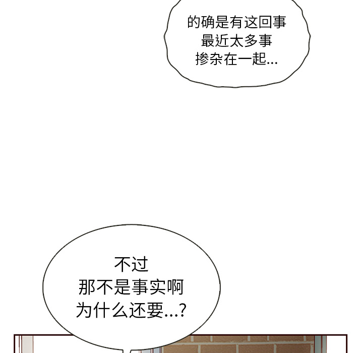【夏奈尔女孩】漫画-（第34话_夏奈尔女孩）章节漫画下拉式图片-19.jpg