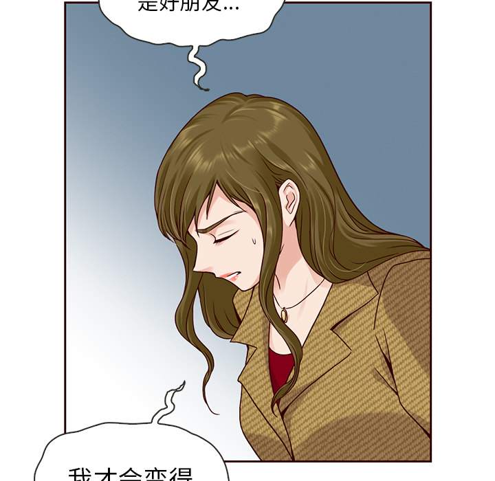 【夏奈尔女孩】漫画-（第34话_夏奈尔女孩）章节漫画下拉式图片-71.jpg