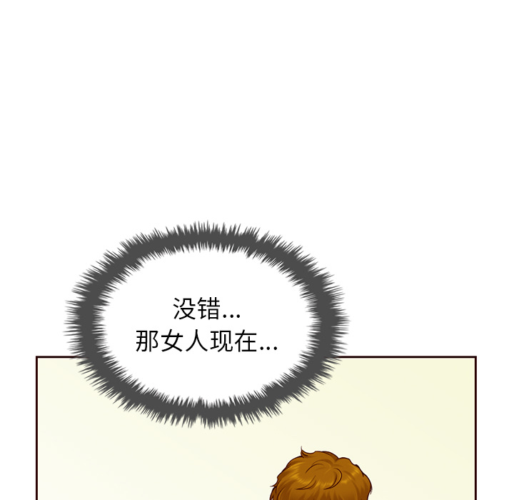 【夏奈尔女孩】漫画-（第34话_夏奈尔女孩）章节漫画下拉式图片-110.jpg