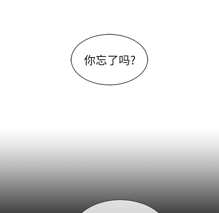【夏奈尔女孩】漫画-（第34话_夏奈尔女孩）章节漫画下拉式图片-11.jpg