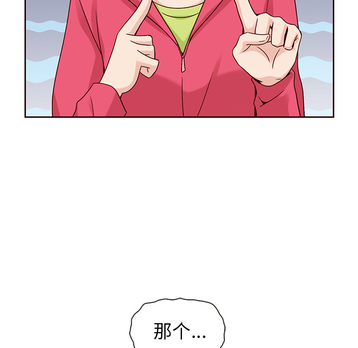 【夏奈尔女孩】漫画-（第34话_夏奈尔女孩）章节漫画下拉式图片-7.jpg