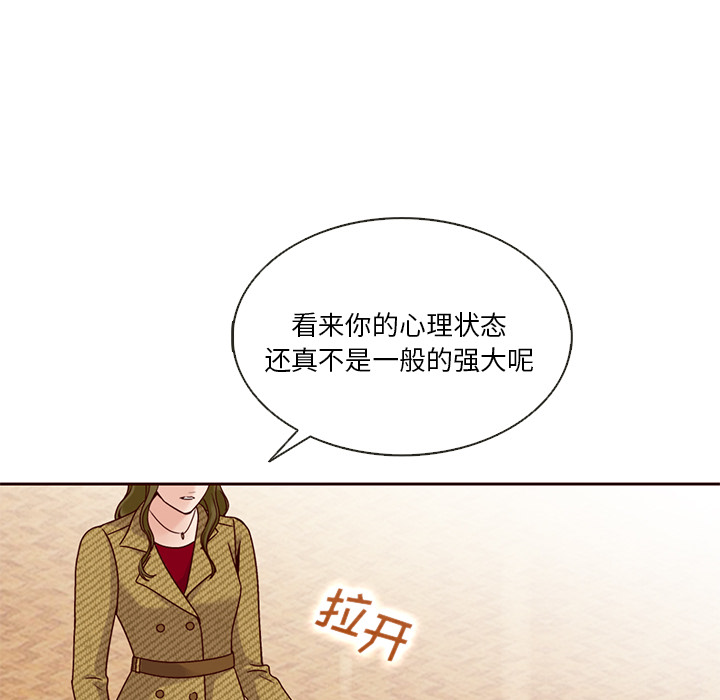 【夏奈尔女孩】漫画-（第34话_夏奈尔女孩）章节漫画下拉式图片-32.jpg