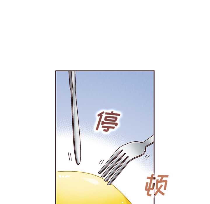 【夏奈尔女孩】漫画-（第34话_夏奈尔女孩）章节漫画下拉式图片-61.jpg