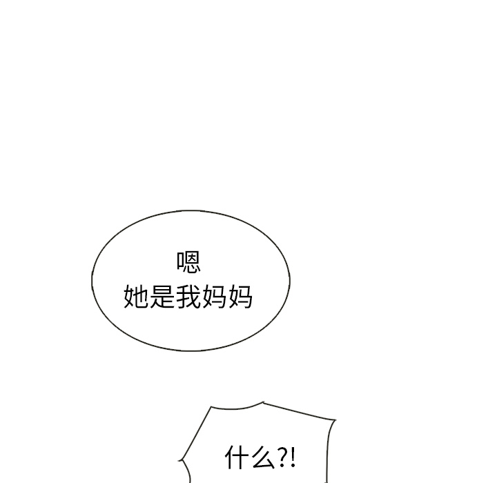 【夏奈尔女孩】漫画-（第34话_夏奈尔女孩）章节漫画下拉式图片-84.jpg