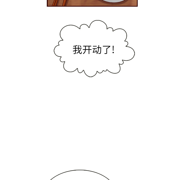 【夏奈尔女孩】漫画-（第33话_夏奈尔女孩）章节漫画下拉式图片-114.jpg