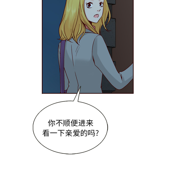 【夏奈尔女孩】漫画-（第33话_夏奈尔女孩）章节漫画下拉式图片-101.jpg