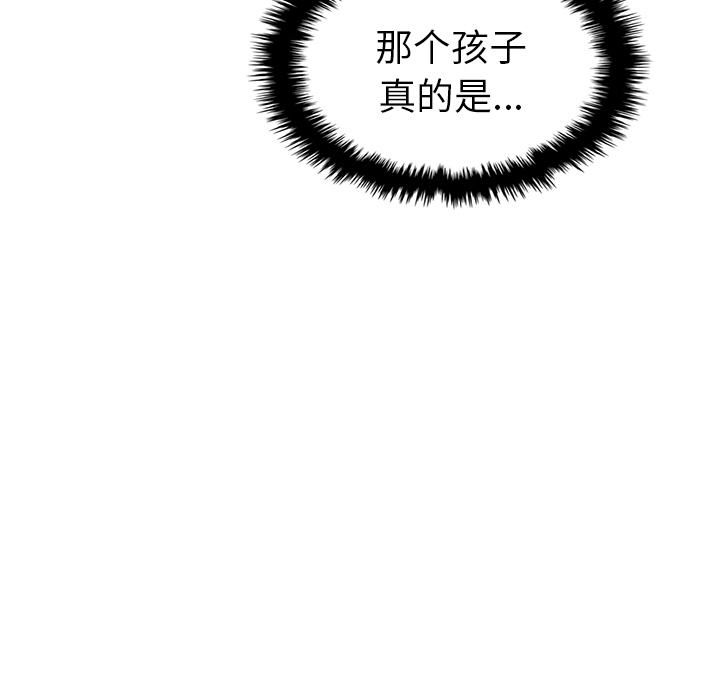 【夏奈尔女孩】漫画-（第33话_夏奈尔女孩）章节漫画下拉式图片-60.jpg