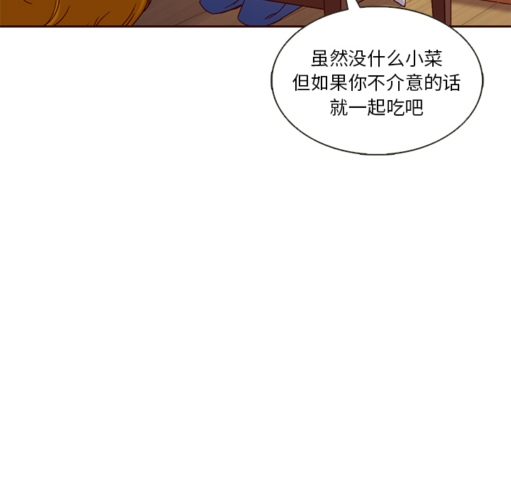 【夏奈尔女孩】漫画-（第33话_夏奈尔女孩）章节漫画下拉式图片-112.jpg