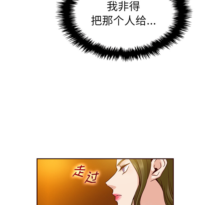【夏奈尔女孩】漫画-（第33话_夏奈尔女孩）章节漫画下拉式图片-24.jpg