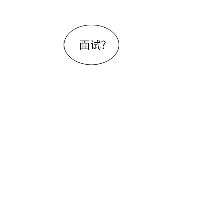 【夏奈尔女孩】漫画-（第33话_夏奈尔女孩）章节漫画下拉式图片-81.jpg