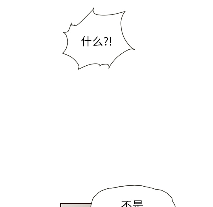 【夏奈尔女孩】漫画-（第33话_夏奈尔女孩）章节漫画下拉式图片-17.jpg